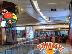 -客临百思德·东北特色馆(龙湖时代天街店)