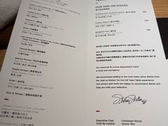 -泰安门Taian Table(镇宁路店)