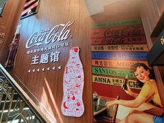 -可口可乐主题馆(中央大街店)