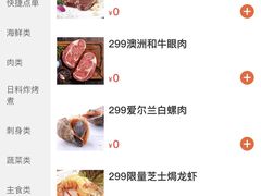 -铁板诱惑法式铁板烧(大卫城店)