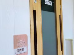 -初之光国际婴幼儿托育中心