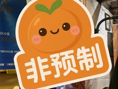 -乡当俏老火锅