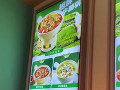 -谷田稻香·砂锅菜(汇暻广场店)