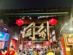 -三坊七巷历史文化街区