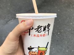 -六合夜市