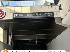 -上海交通大学医学院附属瑞金医院(总院)