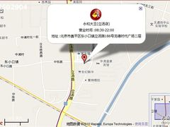 B10-永和大王(龙德广场店)