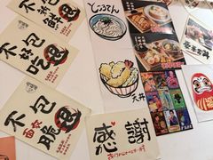 -天妇罗内顺田(罗湖店)