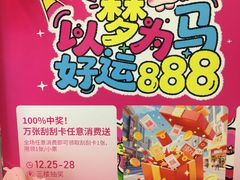 -百佳华佳漾里(坂田店)
