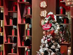 -香港财记(汇励99城市公园店)