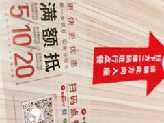 -必胜客(建华万达店)