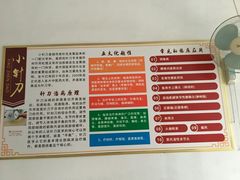 -佛山正骨骨科医院