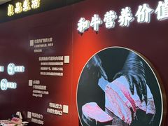 -牛将军•涮肉•烤肉(北京王府井·故宫店)