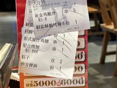 -聚点串吧·北京烧烤(公益西桥店)