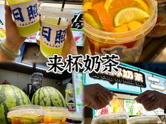 -大学城夜市