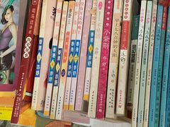 -名著书店(多伦小区店)
