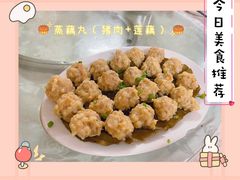 -台山第一家兴华黄鳝饭·黄鳝婆(彭沙坑总店)