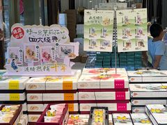-好一朵茉莉花(老门东店)