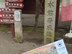 -水前寺成趣园