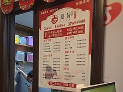 -感智盲人按摩·艾灸·肩颈SPA(岗厦店)