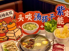 -八合里潮汕鲜牛肉火锅(深圳海岸城店)