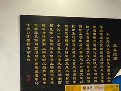 -卓粤拉肠(红庙店)