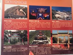 -草原天路(张北县)