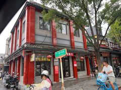 -杏园餐厅(阜成门店)