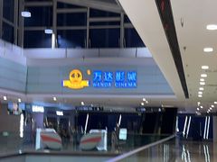 -万达影城(开福万达广场IMAX店)