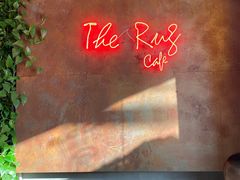 -The Rug Cafe(王府中环店)