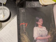 -剧狐剧本杀·月球探案馆(人民广场1号店)