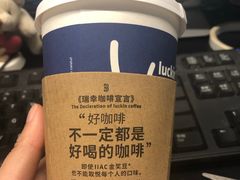 -瑞幸咖啡(艺树家工场店)
