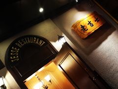 大堂-老吉士酒家(天平路店)