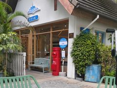 -五矿哈施塔特文旅小镇