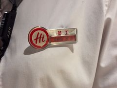 -海底捞火锅(玉桥商业广场店)