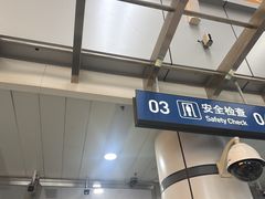 -九寨黄龙机场