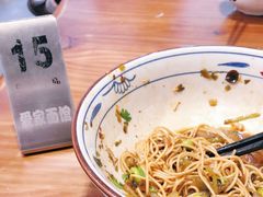 -爱家面馆(常州总店)