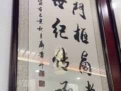 -门框胡同百年卤煮(前门煤市街店)