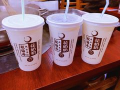 -花奶奶酸梅汤·晨晨的店(大皮院西口店)