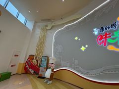 -康师傅味来馆