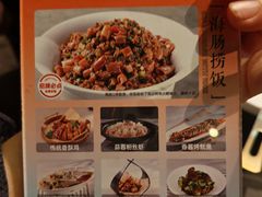 -前海沿·青岛菜(大拇指广场石老人店)