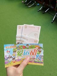 -乐8运动馆·桐语运动乐园(南湖二路店)