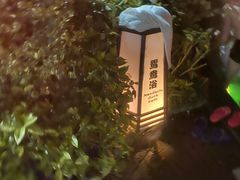-杭州第一世界大酒店·云曼温泉