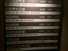 -鸥迪足道会馆(北京街店)