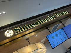 -Gram舒芙蕾(杭州中心店)