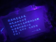 -E+有冰工厂·昆仑寒宫2(五角场店)