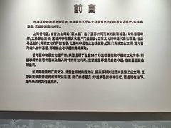 -上海市普陀区文化馆