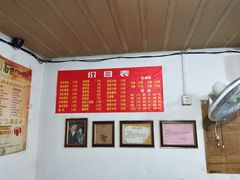-老太皮肚面