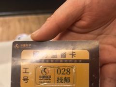 -华夏良子·足道SPA艾灸(金皇大厦店)