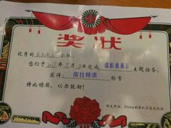 -S Team剧情密室(杭州龙翔桥店)